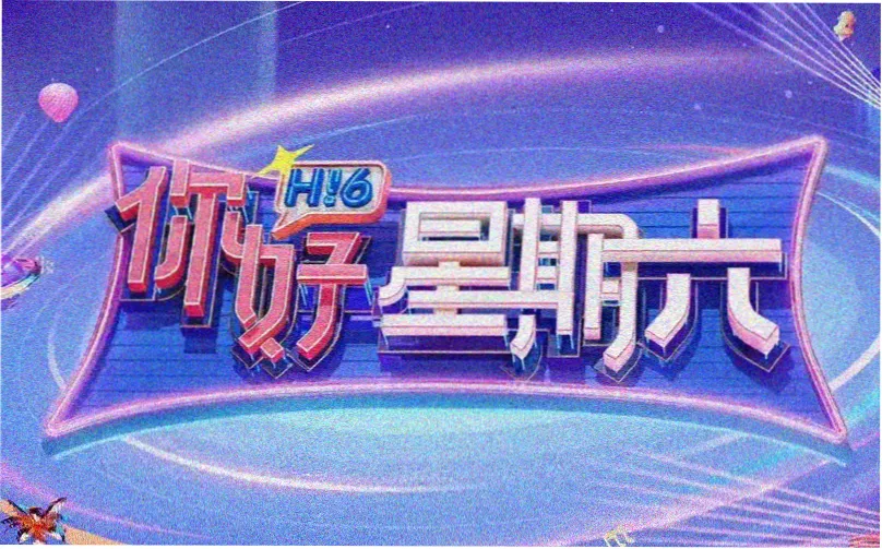 欧美在线小视频热门推荐轮播