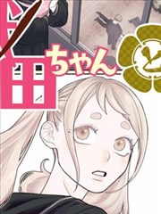 欧美漫画改编短片布鲁克林来信