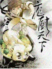 欧美综艺精彩片段深夜厨房实录