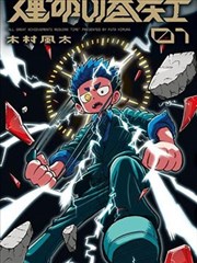 欧美漫画改编短剧无声片场
